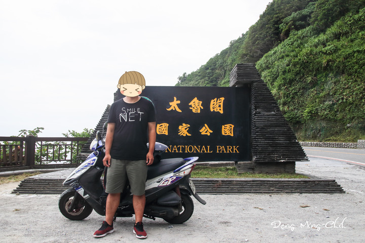 190813~0816 四塔環島遊記