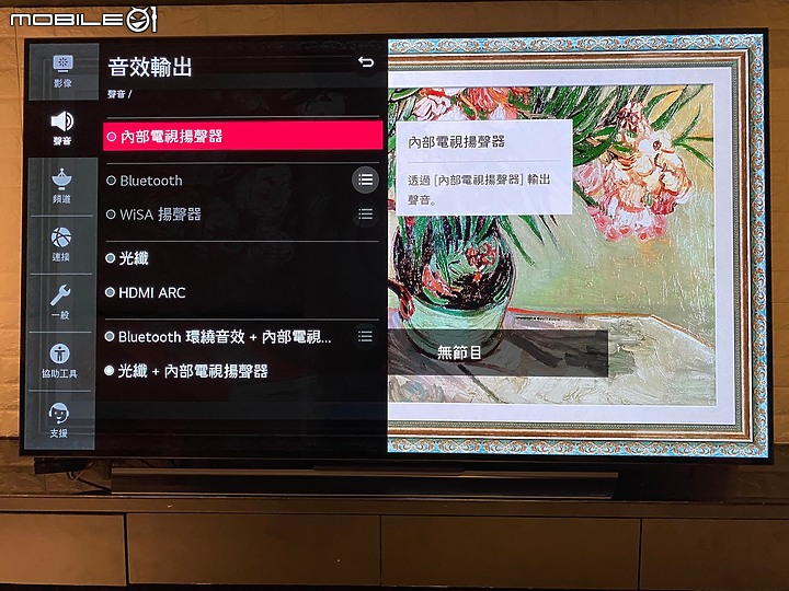 第一台OLED電視 77CX開箱