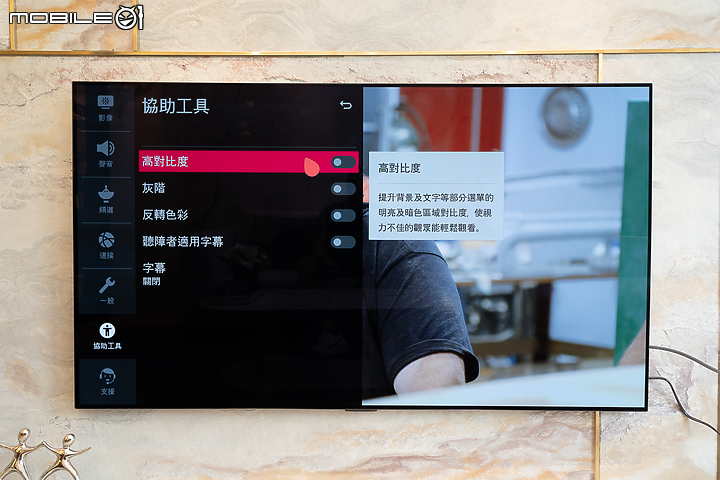 LG GX 系列 OLED 4K AI 語音物聯網電視｜纖薄美型下的智慧影音娛樂！