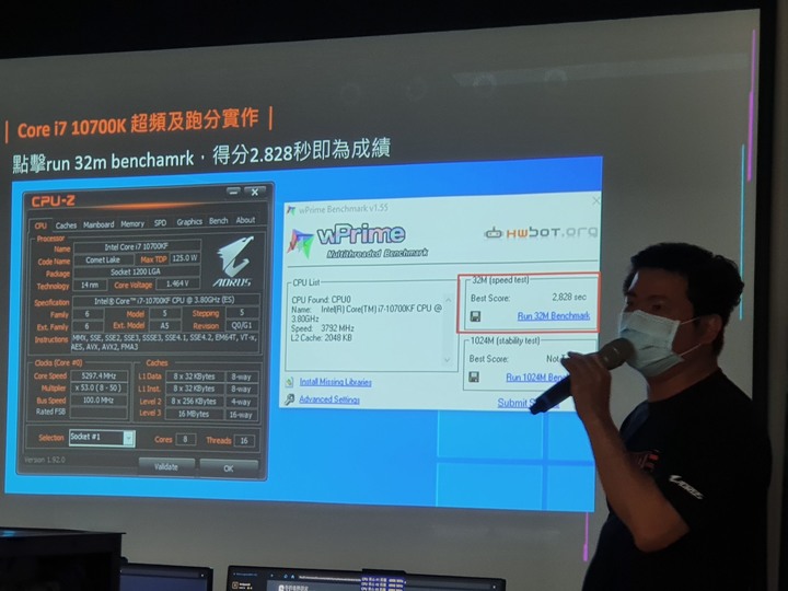 Intel水冷體驗營(技嘉場),感受第十代CPU超頻的魅力吧