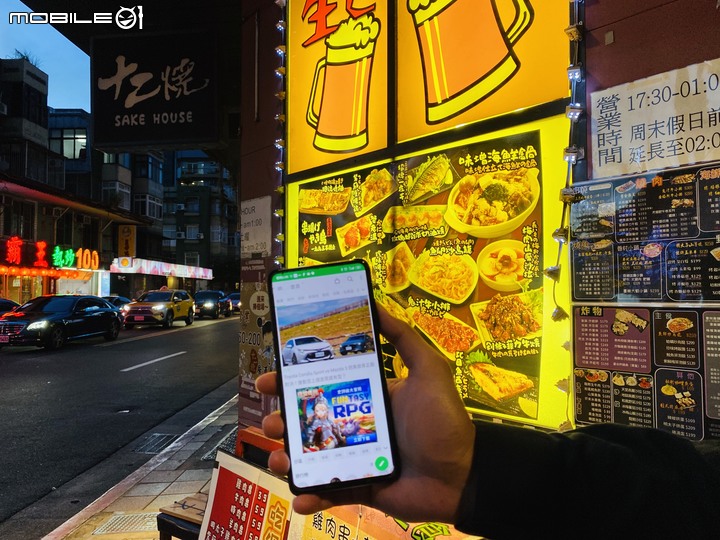 【小惡魔振興劵】台北小巨蛋 居酒屋 適合宵夜 聚餐