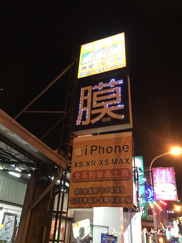 190813~0816 四塔環島遊記