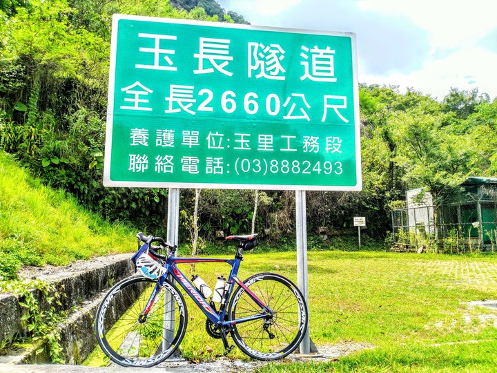 第一次自行車活動~山海一線200KM