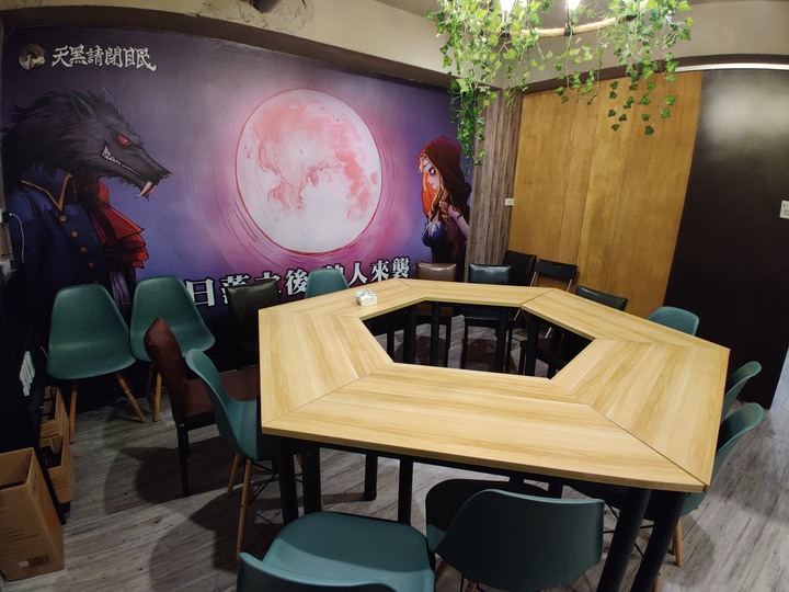 【小惡魔振興券】大直的第一家桌遊店-斜角巷