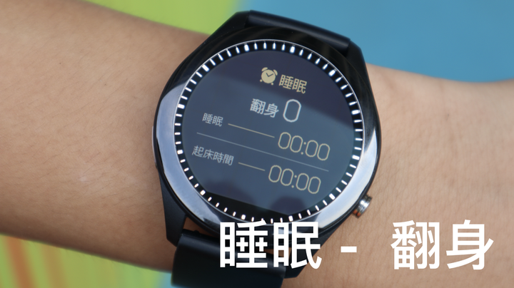 健康.錶現 VivoWatch SP 三週開箱使用心得