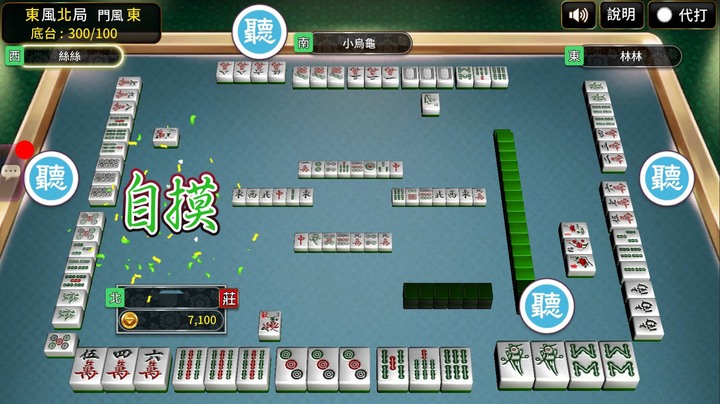 鑽很大online-越玩越爽的遊戲