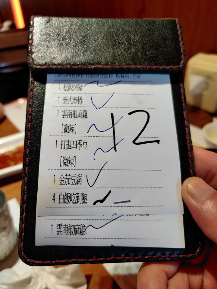 【小惡魔振興券】推薦一家好吃的泰式料理－台北泰
