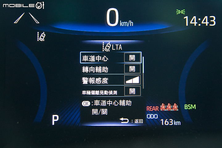 Toyota Corolla Sport 試駕 正名再戰運動掀背市場