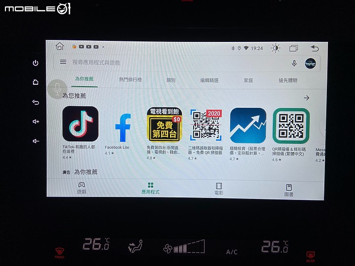車林至尊 金宏亞科技JHY X-27安卓主機
