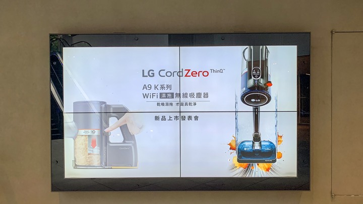 (體驗活動心得) LG A9 K系列 WiFi 濕拖無線吸塵器 獨家體驗會