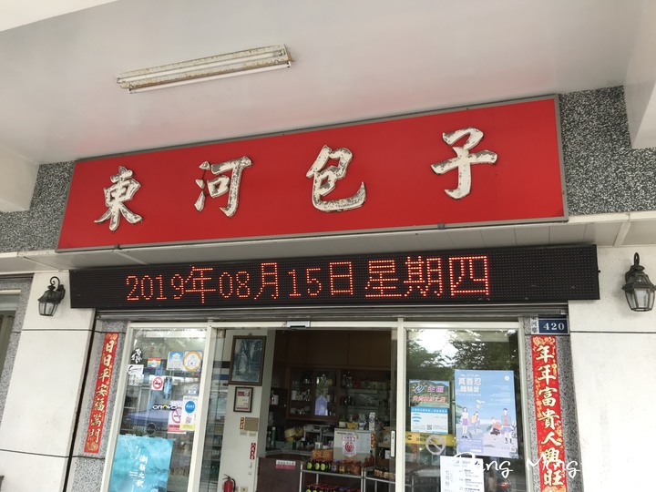 190813~0816 四塔環島遊記