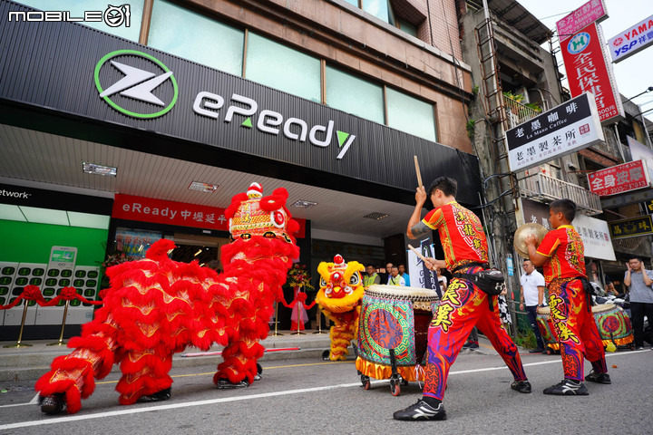 【採訪】台鈴 eReady Fun 量產下線參訪 暨 eReady 中壢延平店也盛大開幕