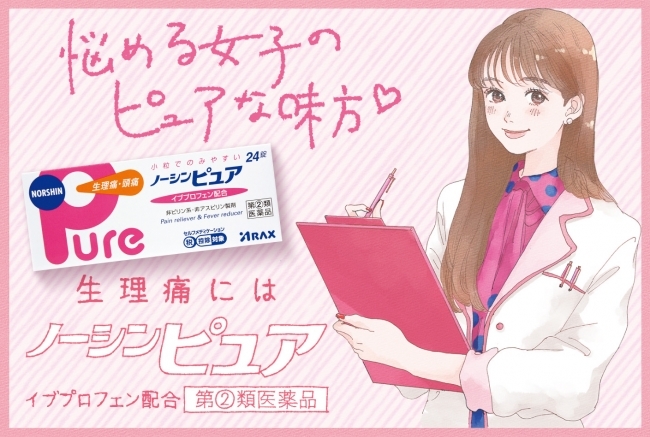 【日本全國】日本藥妝店買什麼？第二彈必買20種好物報你知～