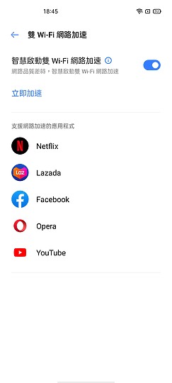 realme X50 Pro 效能特化的平價5G旗艦