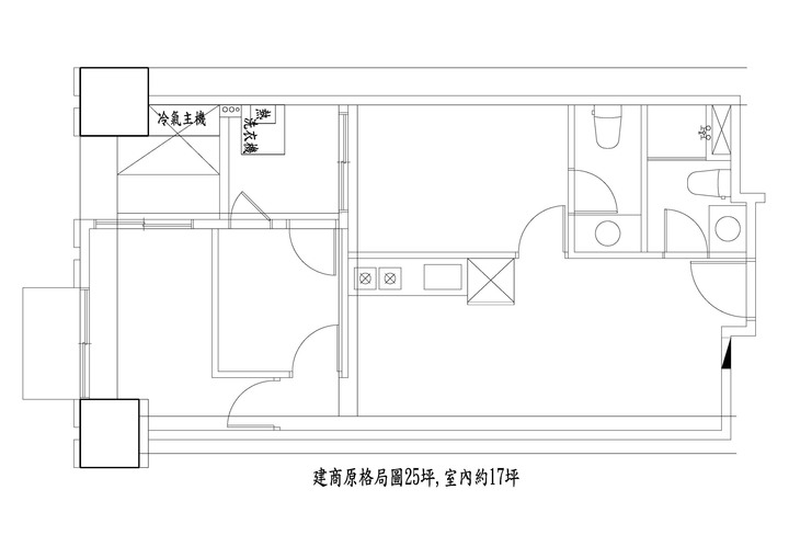 預售屋客變請教