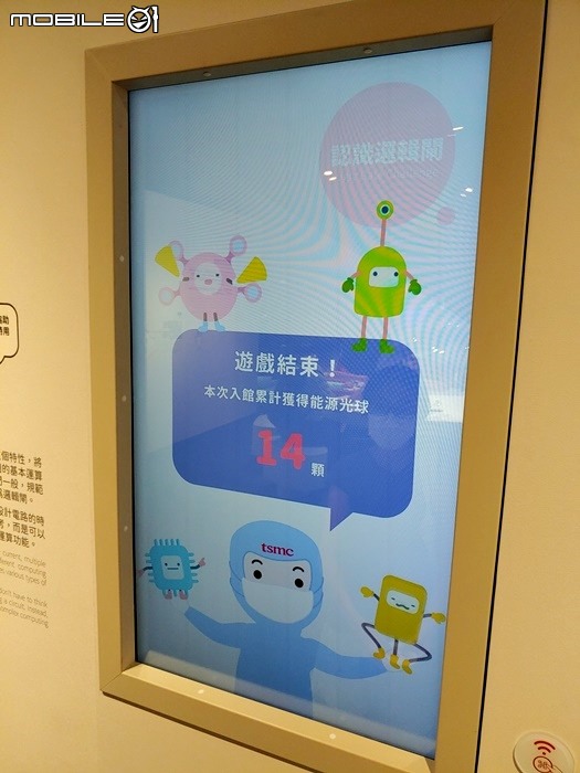 【小惡魔振興券】2020科博館半導體的世界。各種電路組裝體驗,用遊戲認識、應用、創新、想像半導體