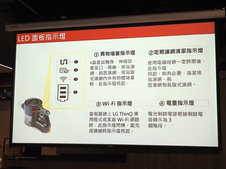 乾吸濕拖、潔淨體驗 — 《LG A9 K系列 WiFi 濕拖無限吸塵器 X Mobile01網友獨家體驗會》心得分享