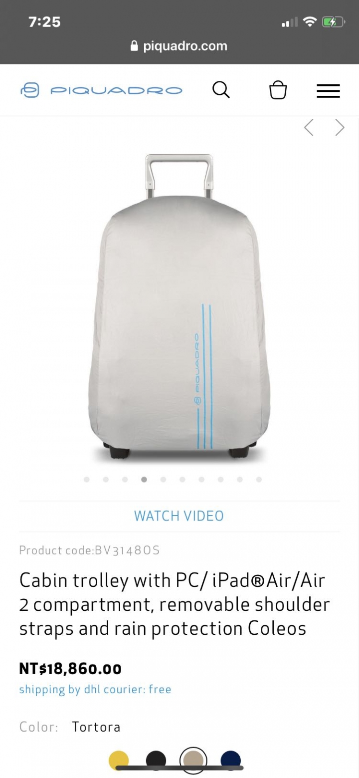 義大利 PIQUADRO 時尚拉桿旅行箱漲價了嗎？