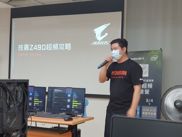 Intel水冷體驗營(技嘉場),感受第十代CPU超頻的魅力吧