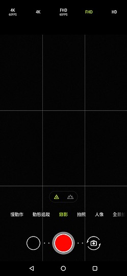 ASUS ROG Phone 3 / ROG Phone II 拍照比一比 電競旗艦也好攝！