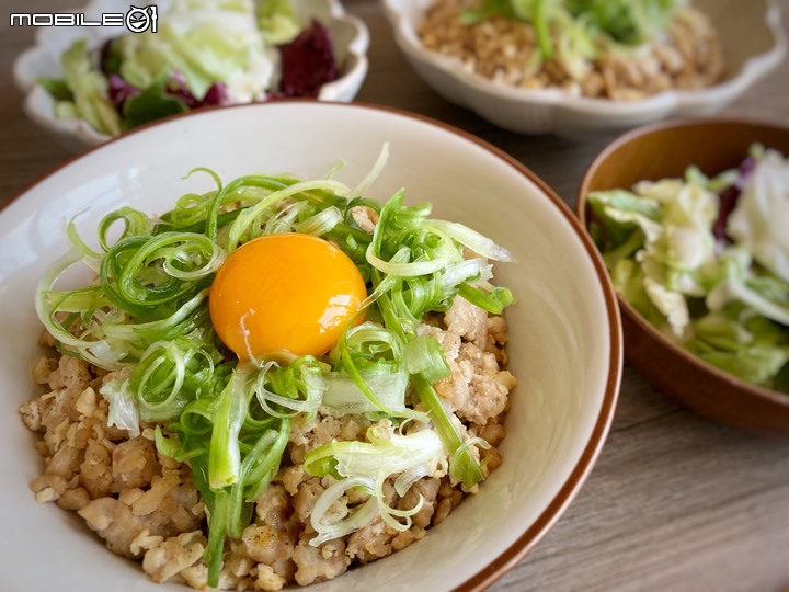 和風蔥香雞肉丼飯