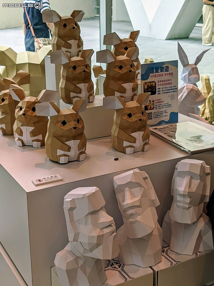 紙の魔術師 臺南市美術館2館 08/15