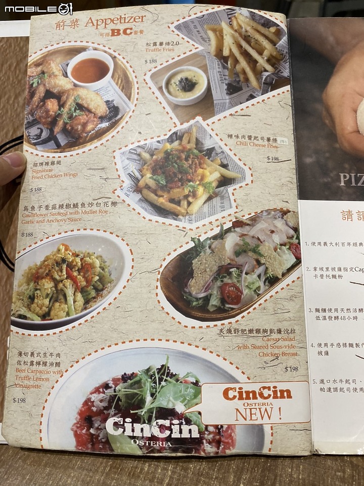 【小惡魔振興券】兼顧視覺、美味與荷包~請請義大利餐廳(慶城店)