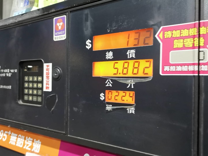 六代勁戰GRYPHUS鳳山->台東熱血交車到你家 機車老闆170KM單攻台東