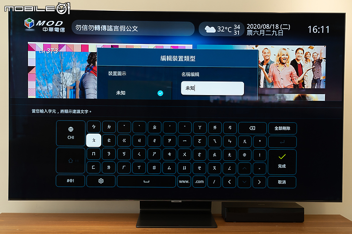 Samsung QLED 65Q95T 4K 量子電視 更聰明的家庭娛樂體驗！
