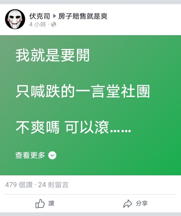 失