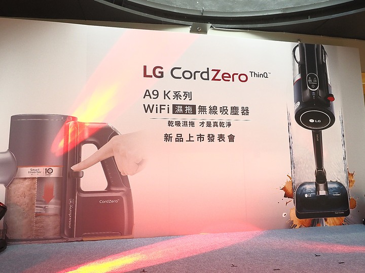 乾吸濕拖、潔淨體驗 — 《LG A9 K系列 WiFi 濕拖無限吸塵器 X Mobile01網友獨家體驗會》心得分享