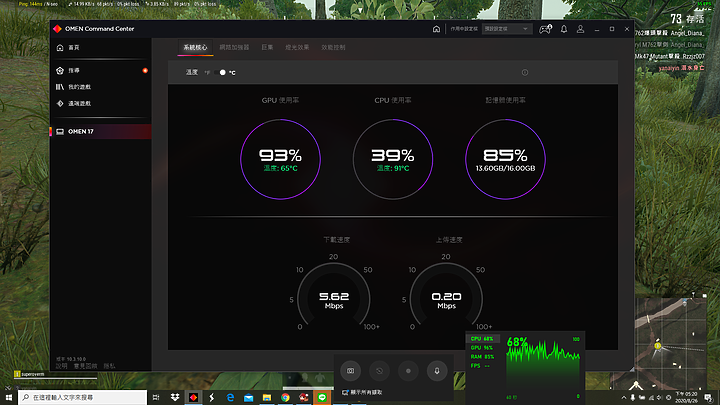 點我看大圖 不只潮還高質感,低調內斂好選擇,HP OMEN 17潮競系列。