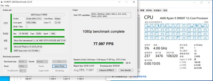 轉吧七彩散熱燈! 水冷套件降幾度?3900XT 超頻實測