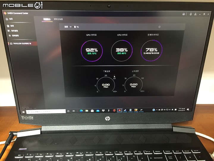 《HP Pavilion Gaming 16》電競筆電，多元強項打造暢玩新體驗，"超前部署"滿足消費者需求！