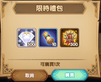 三倍券省下來後要做啥？