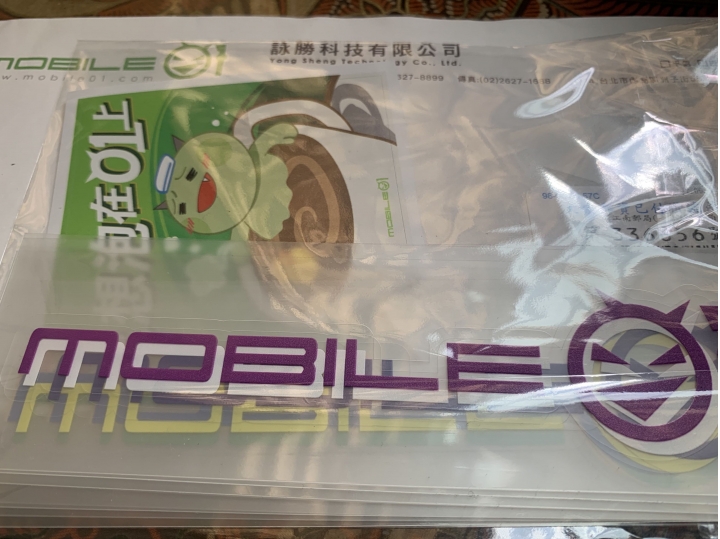 【開封文】87快樂的一天