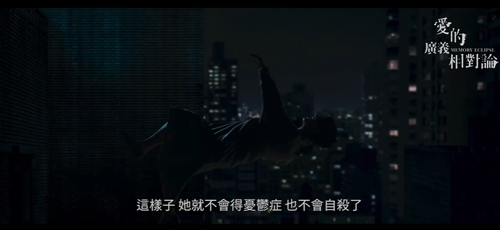 有打中！愛的廣義相對論 三部預告
