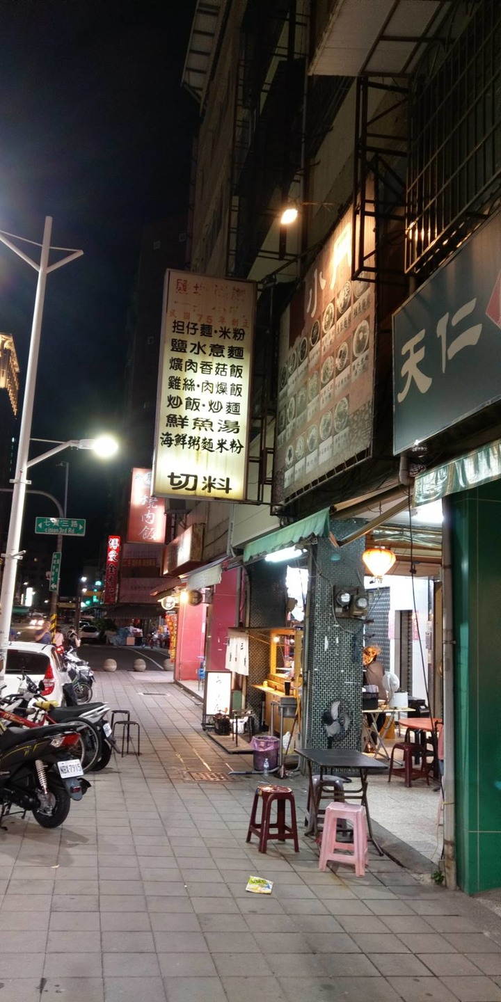 [小惡魔振興卷]之東洲黑蛋奶