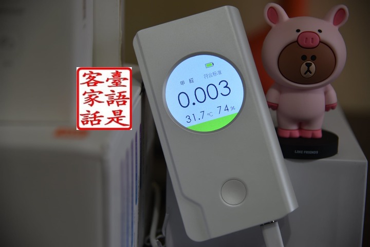 小米空氣檢測商品開箱