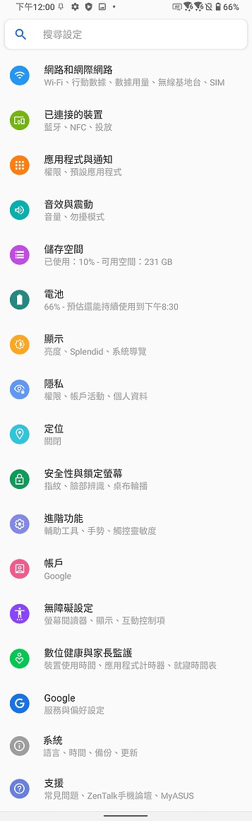 ASUS ZenFone 7 / 7 Pro體驗:S865+加持、翻轉三鏡才是重頭戲!