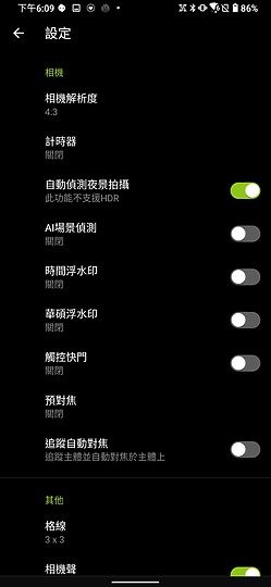 ASUS ROG Phone 3 / ROG Phone II 拍照比一比 電競旗艦也好攝！