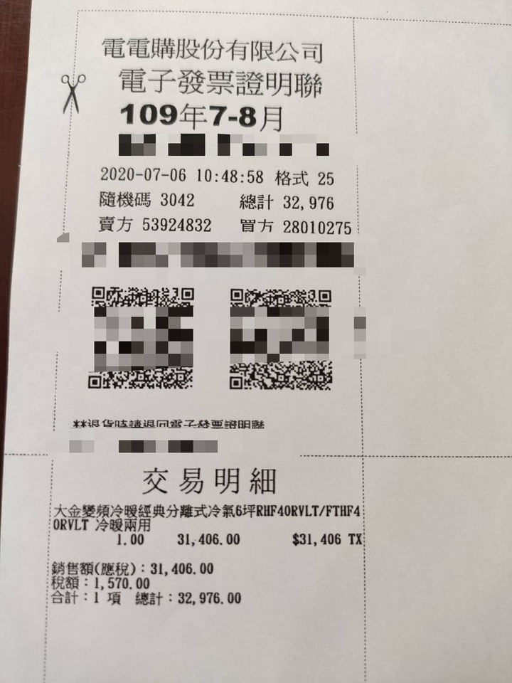 【開箱】大金DAIKIN 6坪 變頻冷暖一對一分離式冷氣經典系列 RHF40EVLT