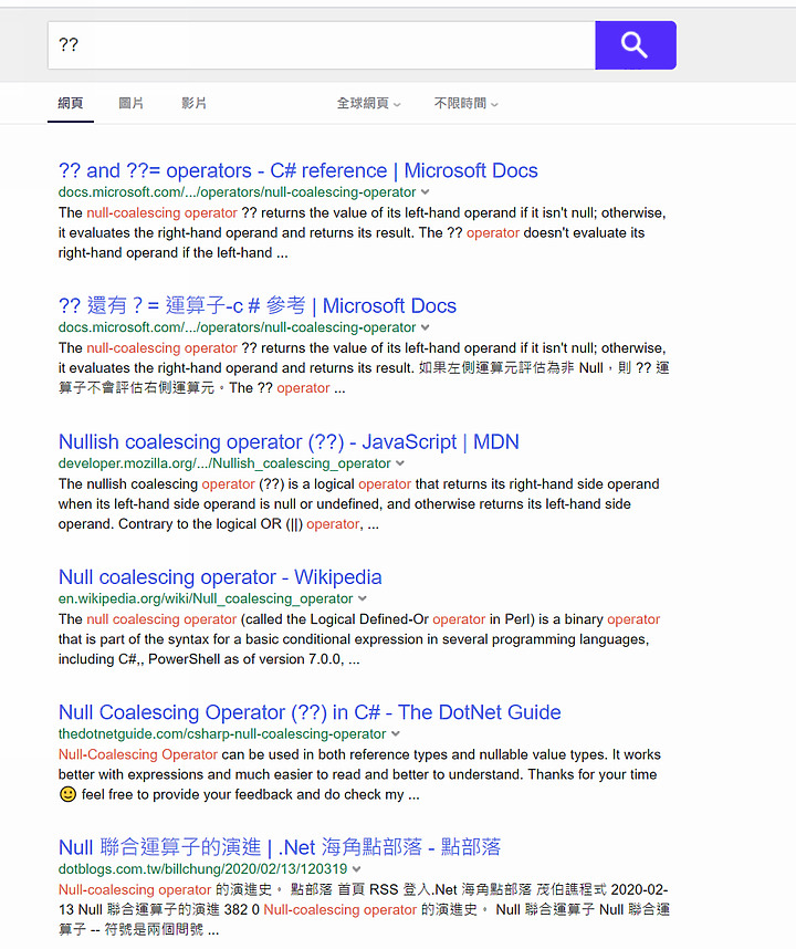 關於 chrome瀏覽器 搜尋(???) 問題