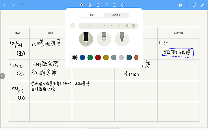 三星Galaxy Tab S7+試用/ 是放大版Note 還是安卓界iPad Pro? 不管哪一種都是強大的平板