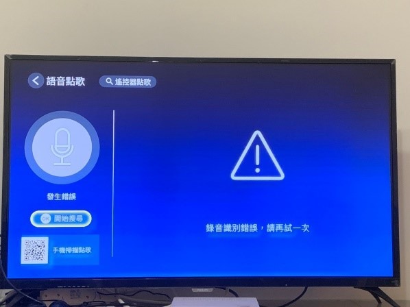 美華卡拉吧酷樂K歌音響組，在家唱歌就是爽