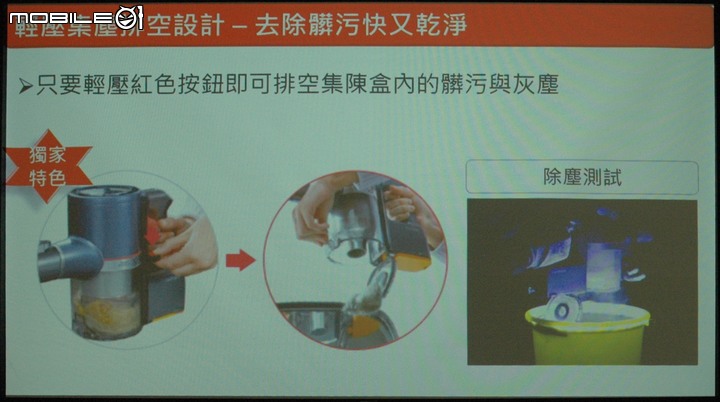 LG A9 K系列 WiFi 濕拖無線吸塵器 Mobile01網友獨家體驗會
