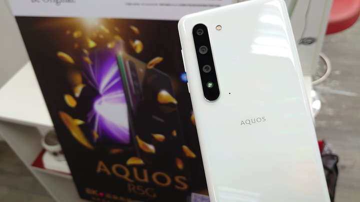 AQUOS R5G 體驗活動8/1開始