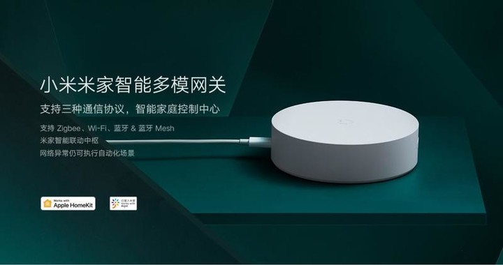 台版小米 LED智慧燈泡白光版 跟陸版網關聯動問題