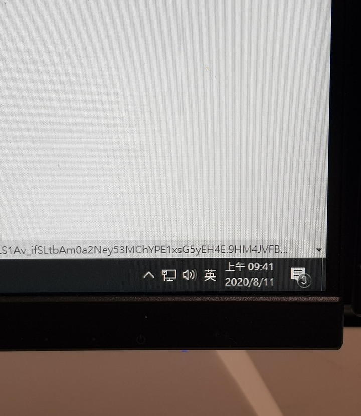 桌面工具列顯示連線