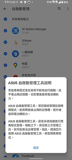 ASUS ZenFone 7 / 7 Pro體驗：S865+加持、翻轉三鏡才是重頭戲！